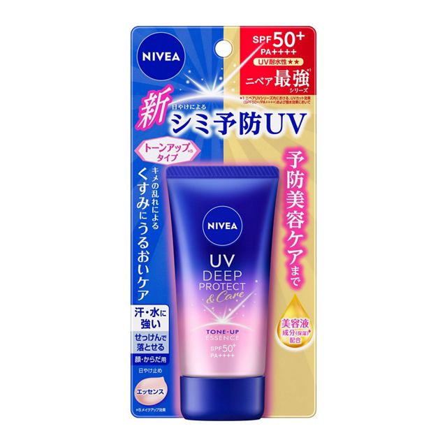 NIVEA妮維雅 UV Deep Protect&Care 預防色斑防曬霜 NEW