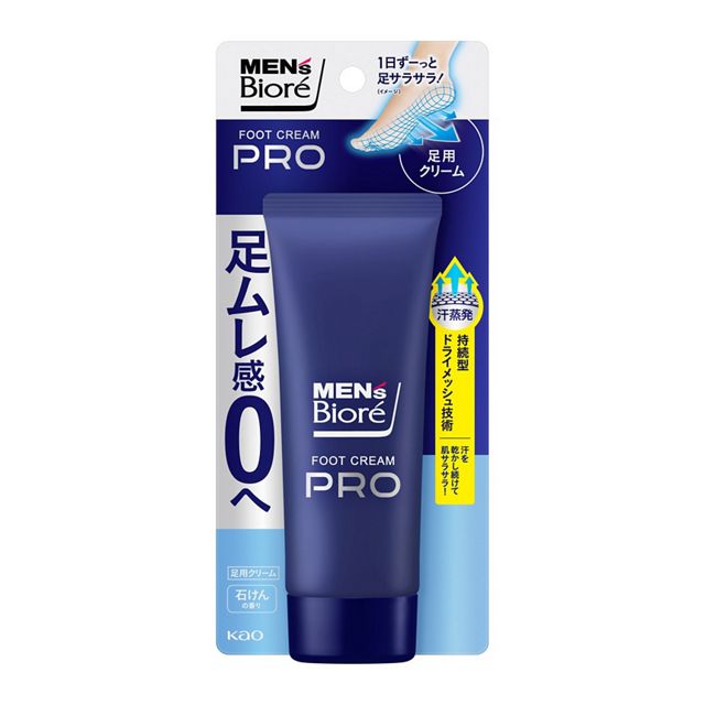 碧柔Biore 男士碧柔PRO足部專用清爽霜(皂香)70g新品