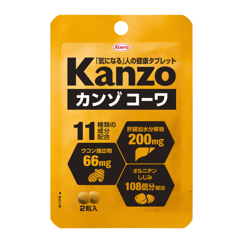 KOWA興和 Kanzo護肝營養丸 大包裝
