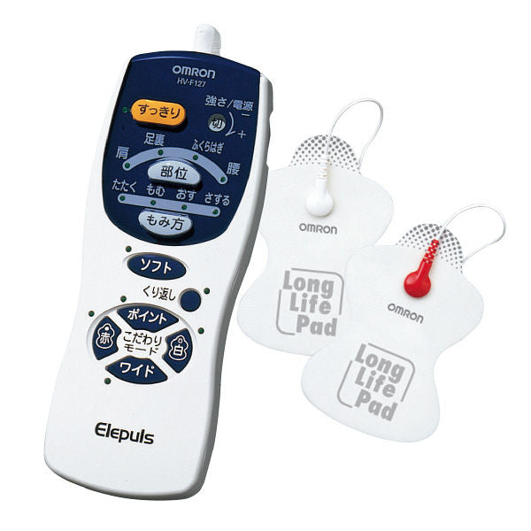 OMRON歐姆龍 低周波治療器 Elepulse HV-F128/HV-F127 白色