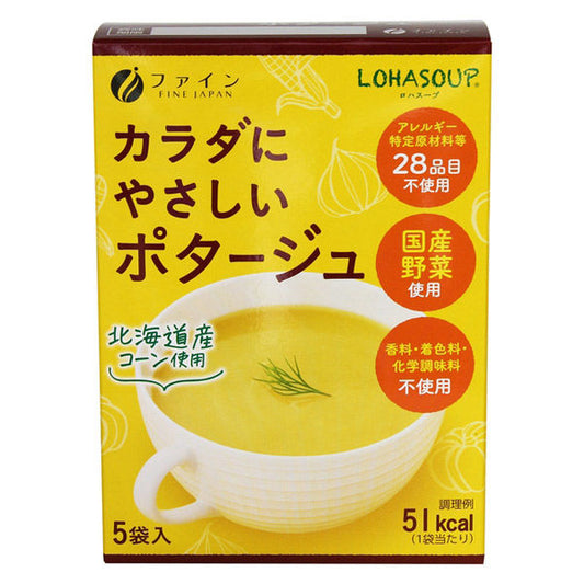 FINE 溫和呵護身體的濃湯 1盒(5袋入)