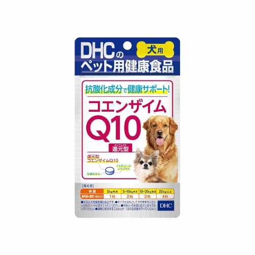 DHC 犬用保健品 還原型輔酶Q10 60粒