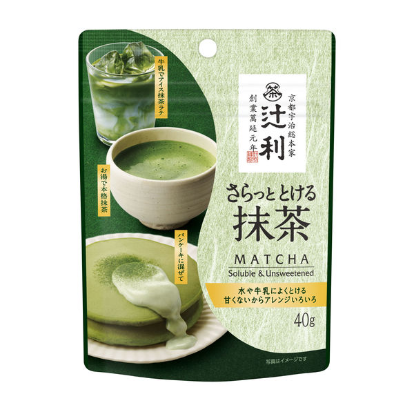 辻利TSUJIRI 抹茶牛奶/濃抹茶系列