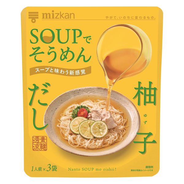 日本人氣湯底 調味料豪華精選包