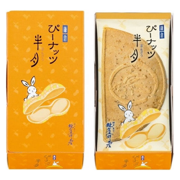 三越伊勢丹ASKUL 鎌倉五郎本店 鎌倉半月