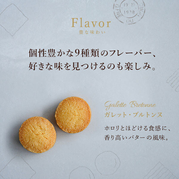 三越伊勢丹 Henri Charpentier petit à petit 曲奇禮盒 44枚入 付紙袋