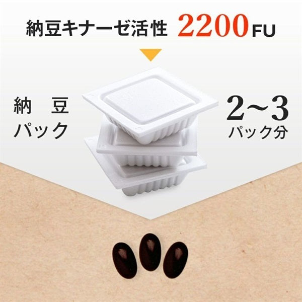 FINE 納豆激酶+沖繩醪醋膠囊 66000FU 90粒 (30日份)