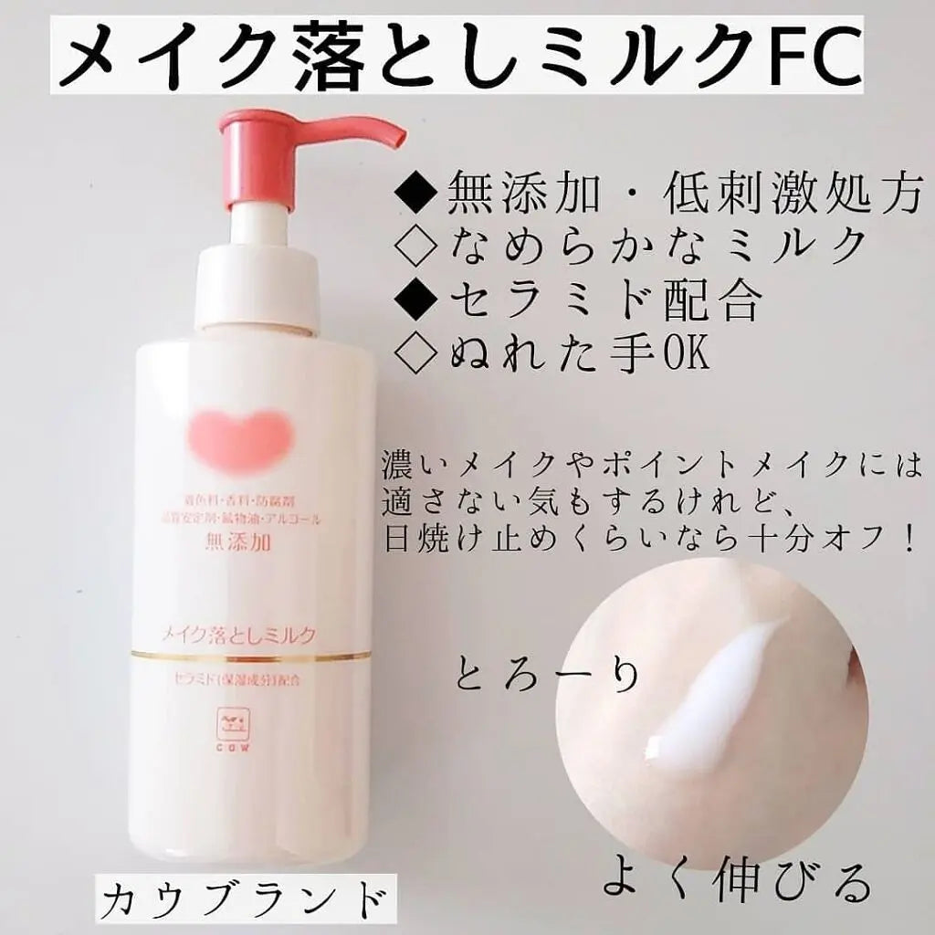 牛乳石鹸共進社 Cow Brand 無添加人氣商品合集