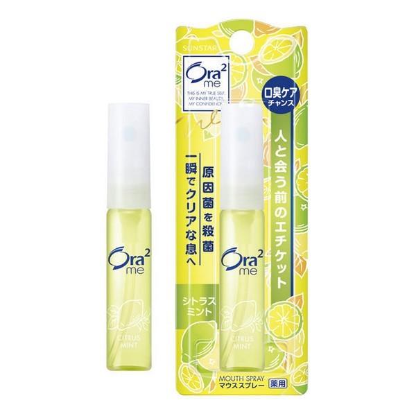 Ora2 me 藥用口氣清新噴霧 6ml