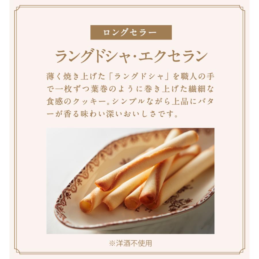 AEON Antenol 巧克力奶油夾心餅乾綜合禮盒 27個入【鐵盒】