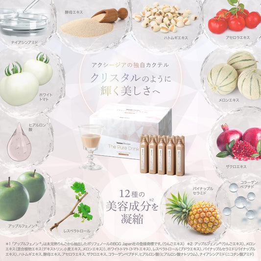 AXXZIA曉姿 Venus Recipe美白飲450mL(30mL×15瓶)