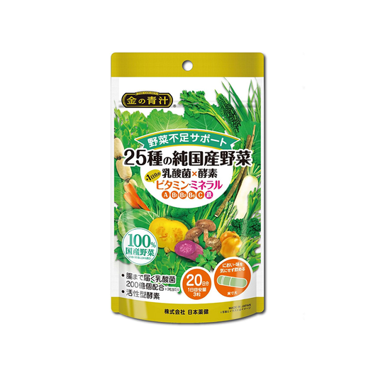 NIHON YAKKEN日本藥健 金の青汁 25種の純国産野菜 乳酸菌×酵素 系列保健品