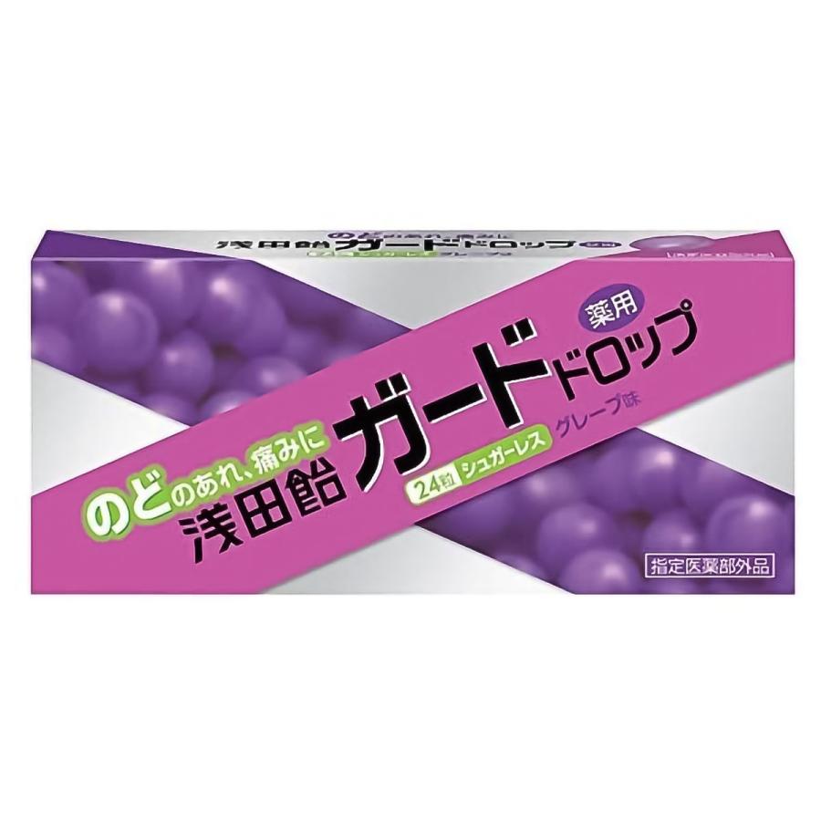 浅田飴Guard 喉嚨腫痛藥用潤喉糖 24粒
