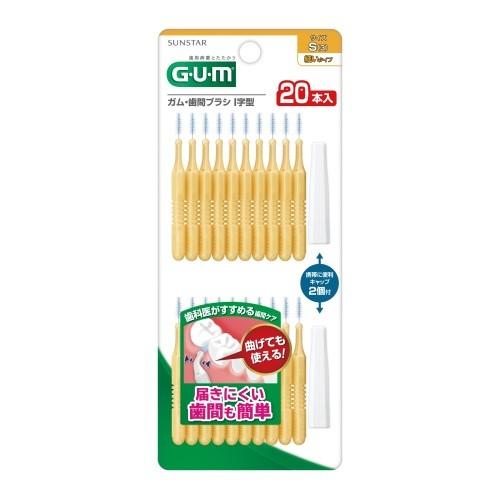 Sunstar三詩達 GUM齒間刷全系列 預防牙周病
