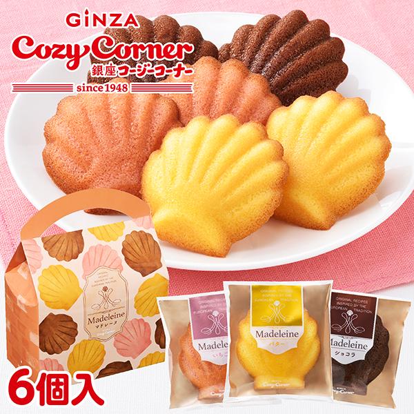 AEON 銀座Cozy Corner 銀座甜點禮盒 人氣伴手禮 NEW