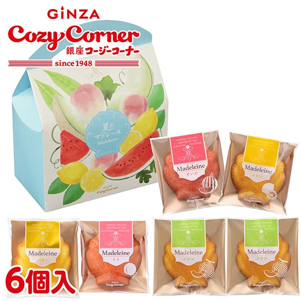 AEON 銀座Cozy Corner 銀座甜點禮盒 人氣伴手禮 NEW
