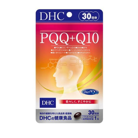 DHC PQQ+Q10 30日分 健腦