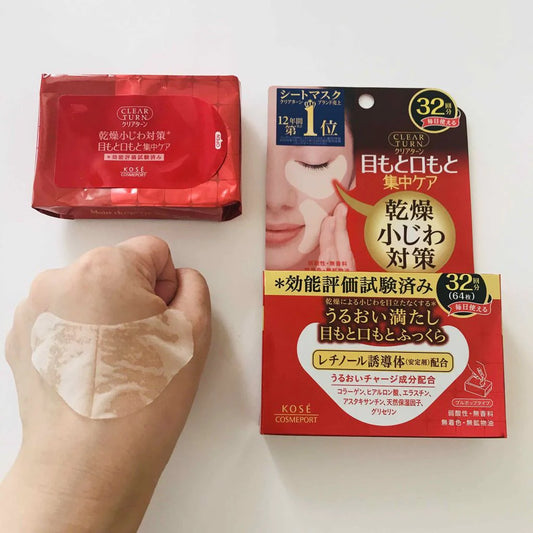 Kose高絲 ClearTone 乾燥 細紋對策眼膜 32回分(64枚入)