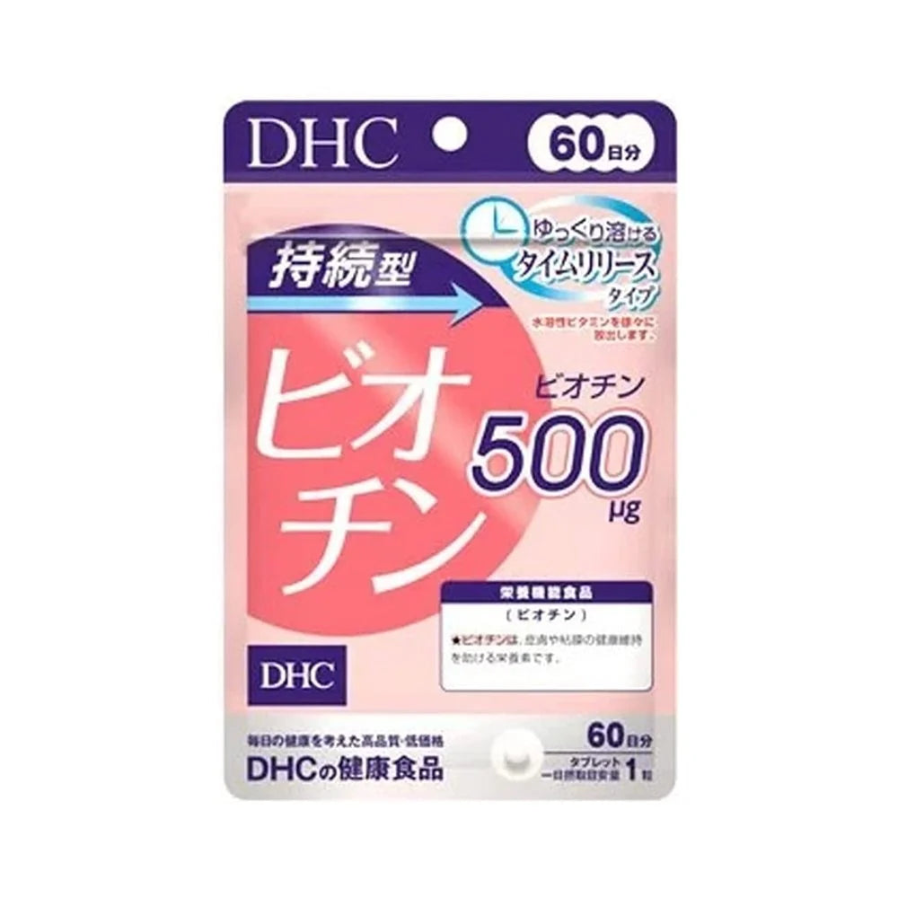 DHC 持續型生物素 60日分 + 鋅 60日分 超值2件組(頭髮與美容護理)
