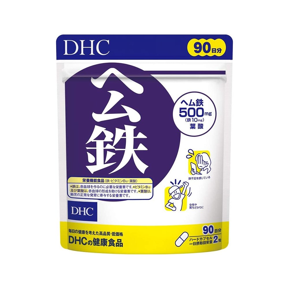 DHC 血紅素鐵