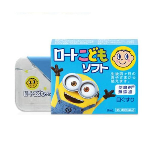 【樂敦兒童眼藥水 8ml】ROHTO 溫和配方 緩解游泳後不適、眼睛癢 (第3類醫藥品)