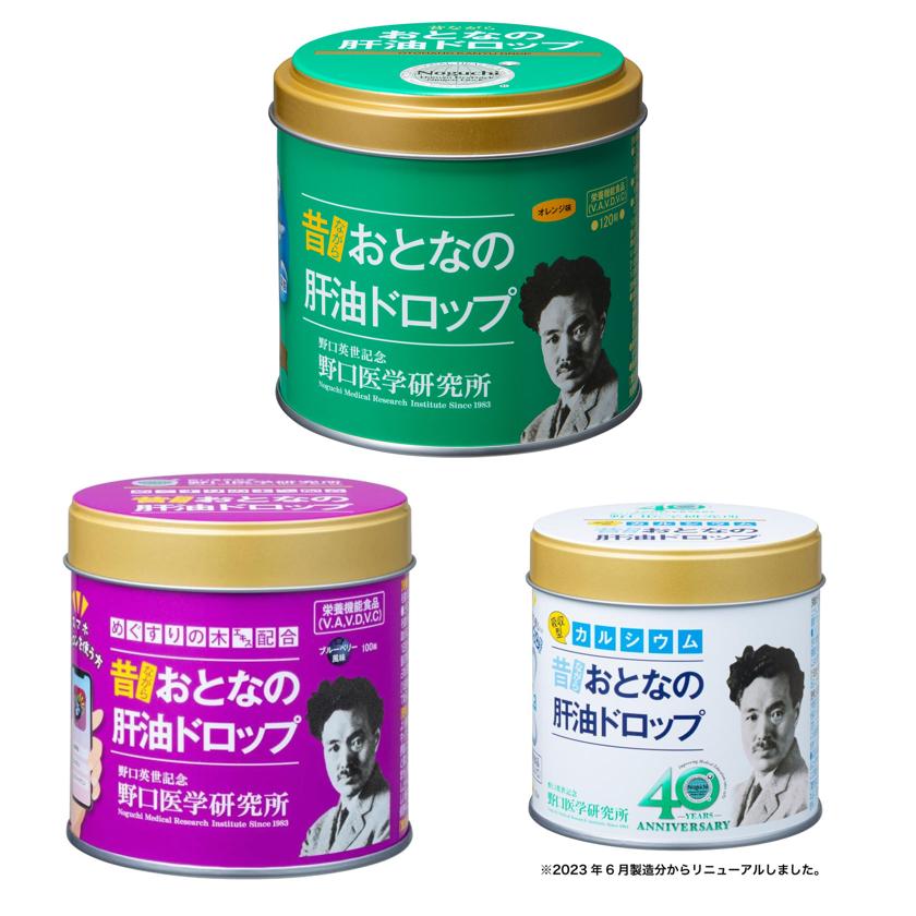 野口醫學研究所 大人的肝油軟糖