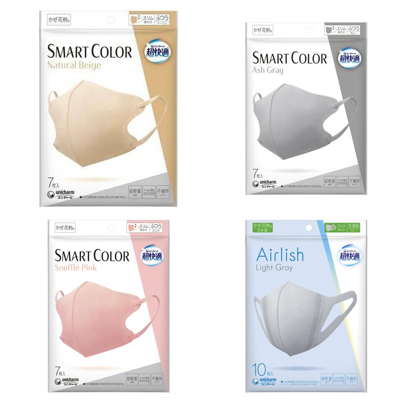 Unicharm尤妮佳 超快適口罩Airlish系列 Smart Color系列