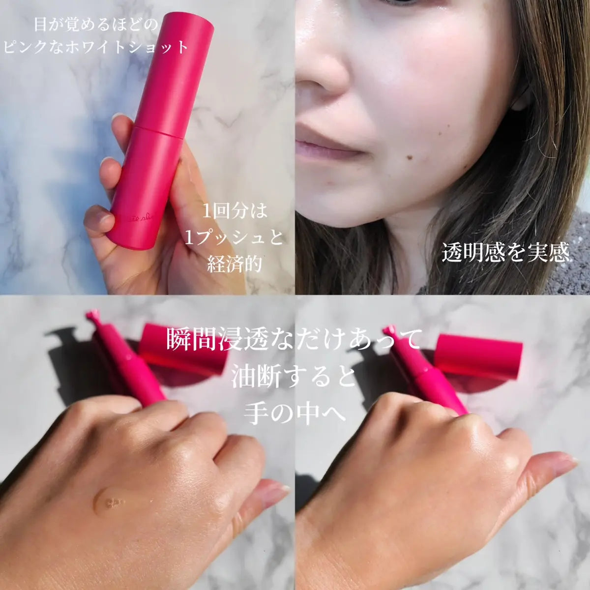 POLA White Shot Facial Serum美白精華 25mlNEW