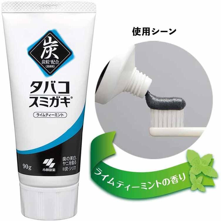 小林製薬 木炭牙膏