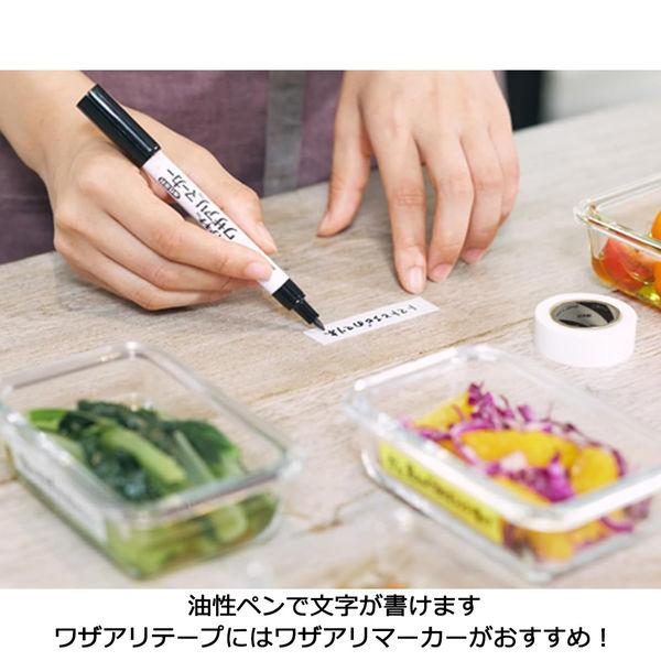 米其邦Nichiban Dear Kitchen 妙用膠帶/多功能膠帶(附磁吸膠帶座)
