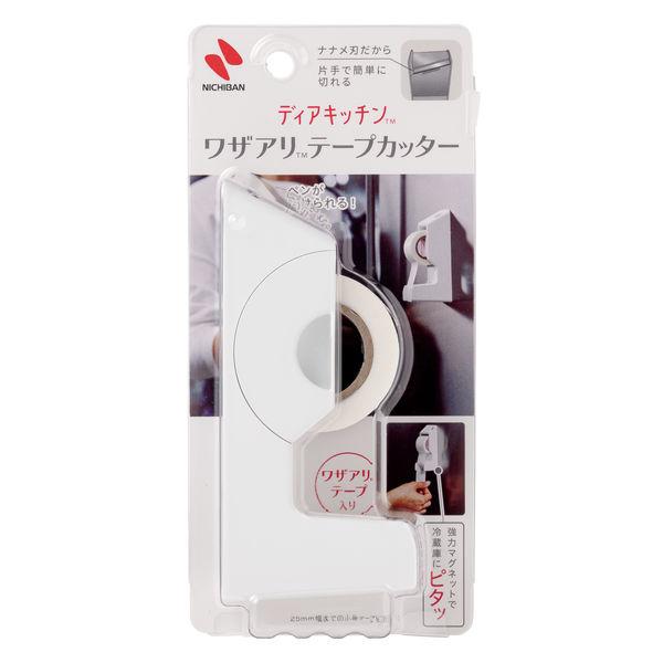 米其邦Nichiban Dear Kitchen 妙用膠帶/多功能膠帶(附磁吸膠帶座)