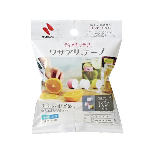米其邦Nichiban Dear Kitchen 妙用膠帶/多功能膠帶(附磁吸膠帶座)
