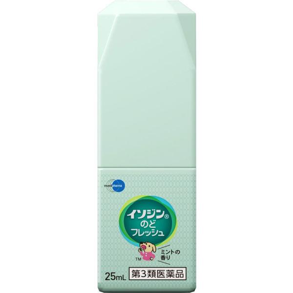 鹽野義製藥 isodine喉嚨消炎止痛噴霧 大容量25ml【第3類醫藥品】