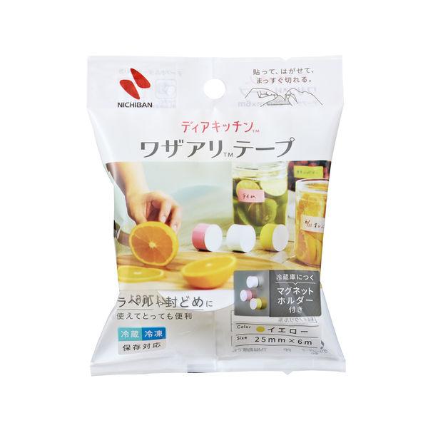 米其邦Nichiban Dear Kitchen 妙用膠帶/多功能膠帶(附磁吸膠帶座)