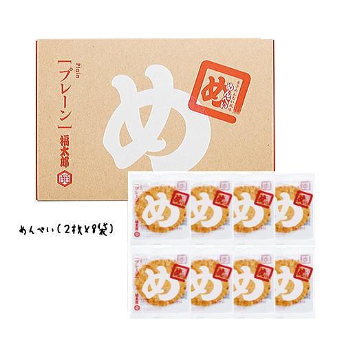 AEON 山口油屋福太郎 MENBEI福太郎明太子仙貝煎餅禮盒 2枚×8袋入 九州特產 福岡特產
