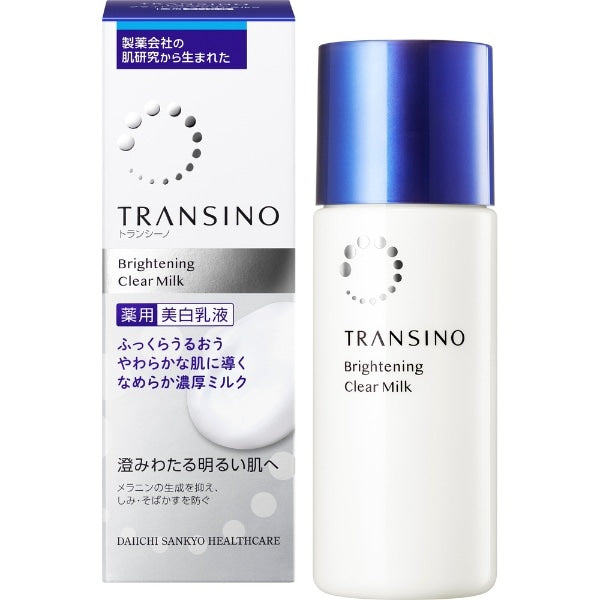 第一三共 TRANSINO 藥用美白化妝水/乳液