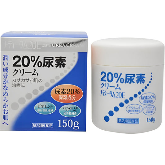 東光藥品工業 Meditam 20E 20%尿素乾燥肌乳霜 150g(第3類醫藥品)