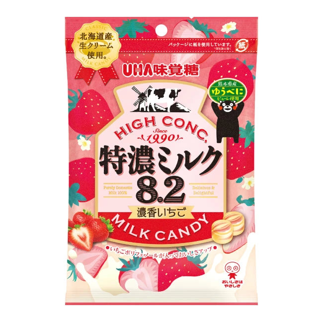 UHA味覺糖 /LION製果/Pine製果 限定潤喉糖 大合集