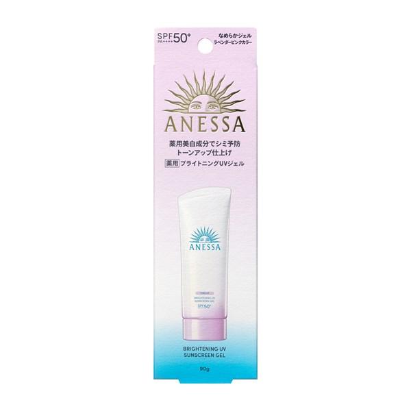 資生堂 Anessa安耐曬 亮白UV防曬凝膠 N 90g 新品 熊友推薦 超級好用