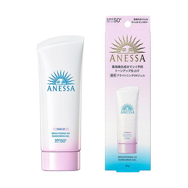 資生堂 Anessa安耐曬 亮白UV防曬凝膠 N 90g 新品 熊友推薦 超級好用