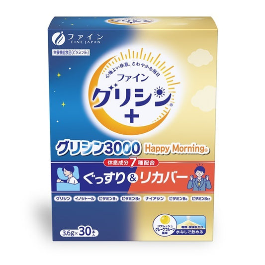 FINE 甘胺酸+ 甘胺酸 3000 Happy Morning(30條入)【改善晨起精神、喚醒活力】