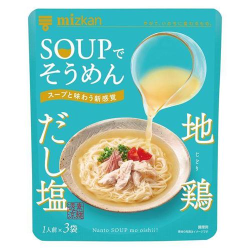 日本人氣湯底 調味料豪華精選包