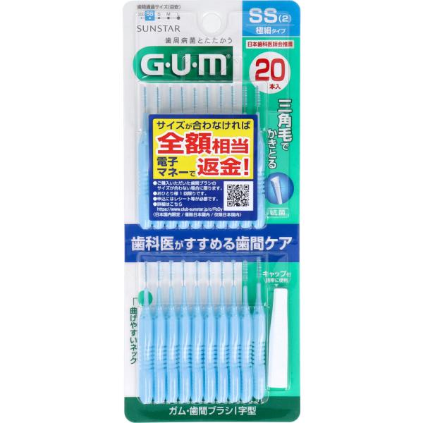 Sunstar三詩達 GUM齒間刷全系列 預防牙周病