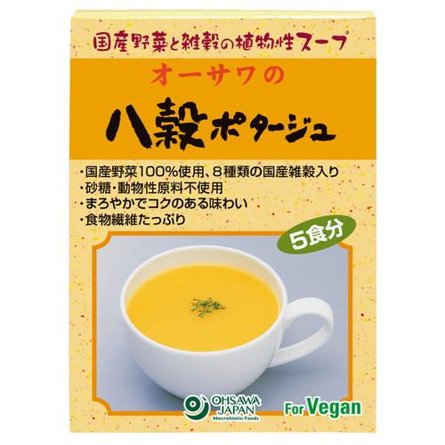 FINE 溫和呵護身體的濃湯 1盒(5袋入)