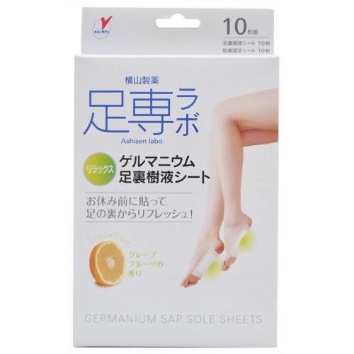 橫山製藥 足專LABO 樹液休足貼 10枚入