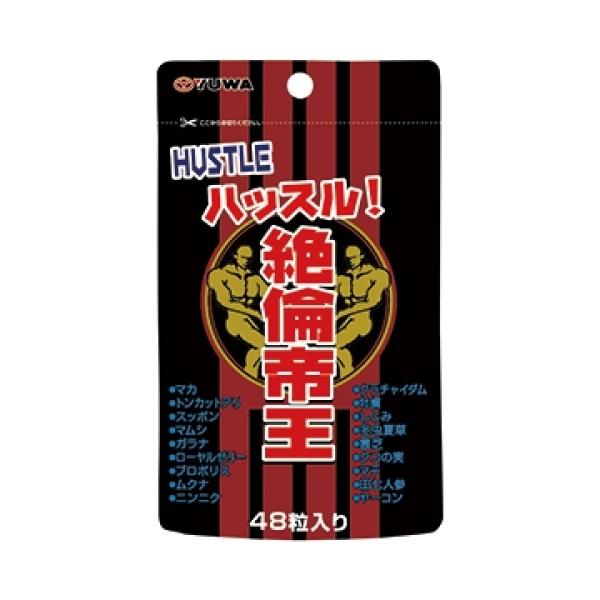YUWA 絶倫帝王 48粒入 NEW