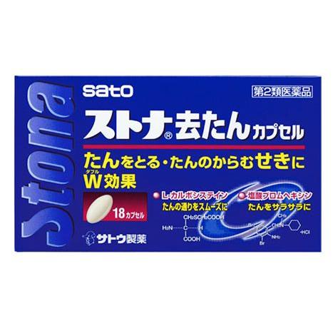 佐藤製藥 Stona 去痰膠囊 18粒【第2類醫藥品】
