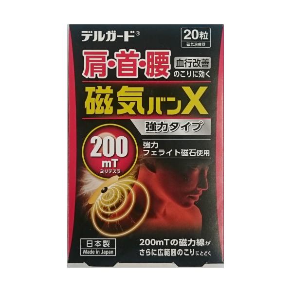 阿蘇製薬 Del Guard 磁氣貼 改善肩膀 脖子 腰部血液循環