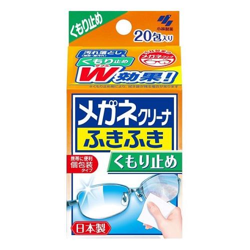 小林製藥 眼鏡擦拭濕紙巾 非常好用