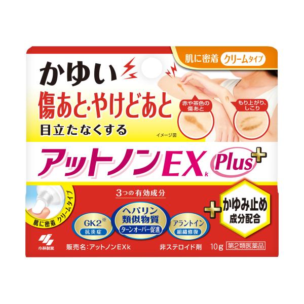 小林製藥 Attonon EXk Plus傷口/燙傷疤痕止癢修復軟膏 10g【第2類醫藥品】